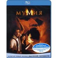 Мумия (Blu-ray) 