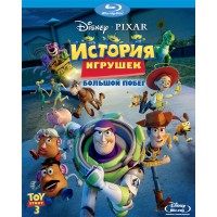 История игрушек 3: Большой побег (Blu-ray)