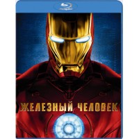 Железный человек (Blu-ray)