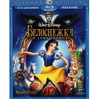 Белоснежка и семь гномов (2 Blu-ray)