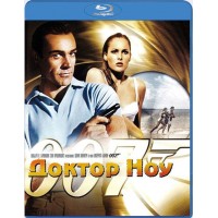 007 Доктор Ноу (Blu-ray)