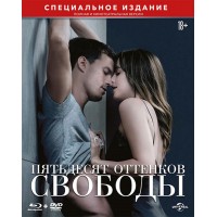 Пятьдесят оттенков свободы [Полная и кинотеатральная версии] (Blu-ray + DVD) 