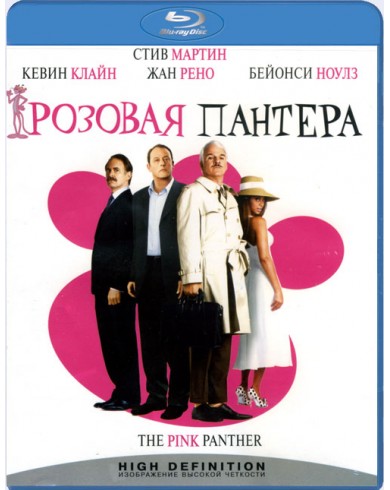 Розовая пантера  (Blu-ray)