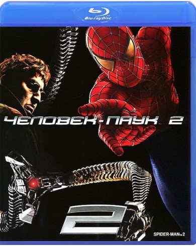 Человек-паук 2 (Blu-ray)
