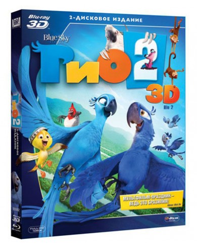 Рио 2 (3D Blu-ray + Blu-ray)