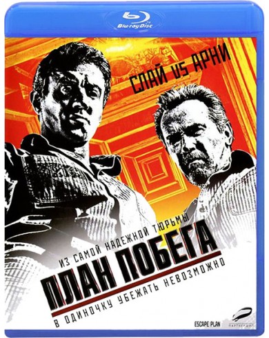 План побега (Blu-ray)