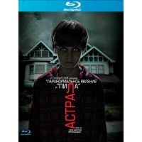 Астрал (Blu-ray)