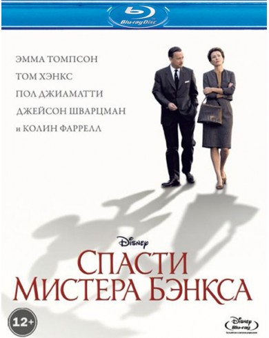 Спасти мистера Бэнкса (Blu-ray)