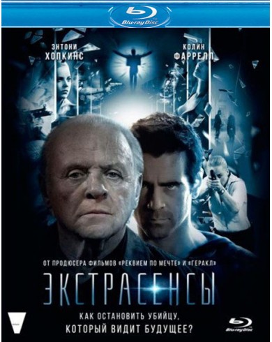 Экстрасенсы (Blu-ray)