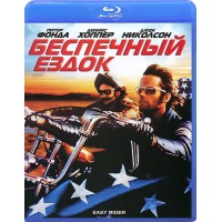 Беспечный ездок (Blu-ray)