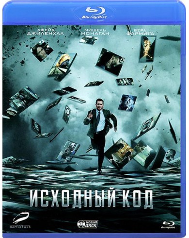 Исходный Код (Blu-ray)