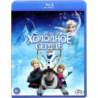 Холодное сердце (Blu-ray)