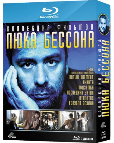 Коллекция Люка Бессона (7 Blu-ray)
