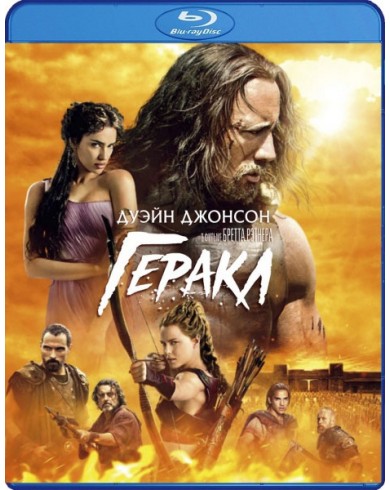 Геракл [Геркулес] (Blu-ray)