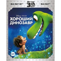 Хороший динозавр 3D (3D Blu-ray + Blu-ray)