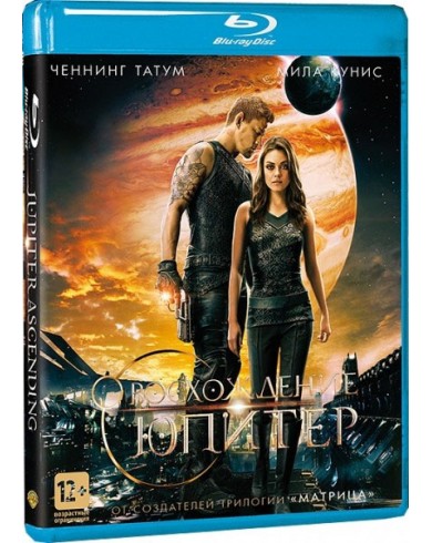 Восхождение Юпитер (Blu-ray)