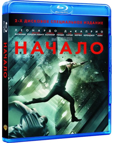 Начало (2 Blu-ray)
