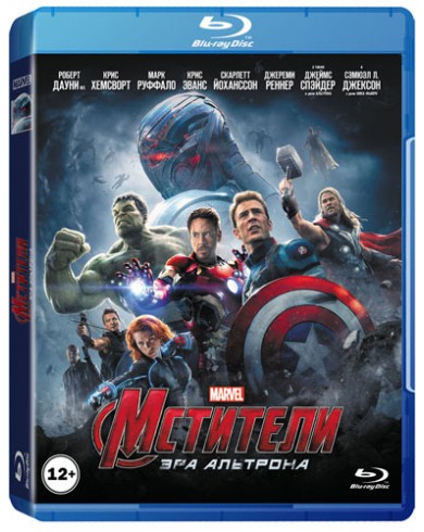 Мстители: Эра Альтрона (Blu-ray)