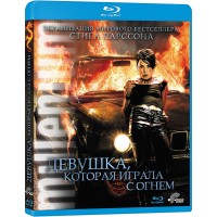 Девушка, которая играла с огнем (Blu-ray)
