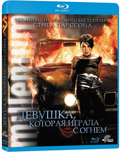 Девушка, которая играла с огнем (Blu-ray)