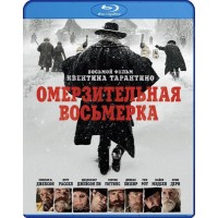 Омерзительная восьмерка (Blu-ray)