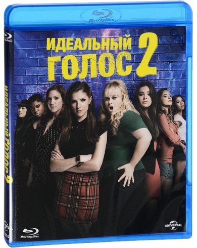 Идеальный голос 2 (Blu-ray)