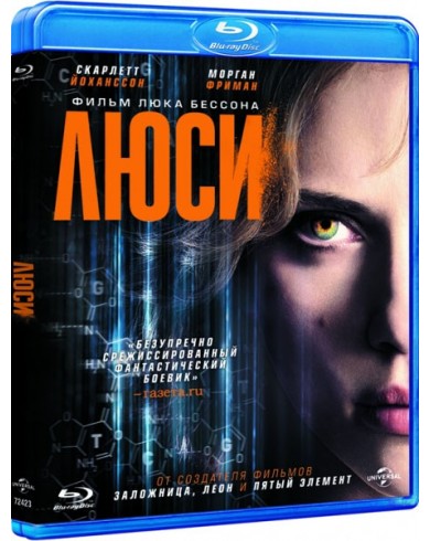 Люси (Blu-ray)