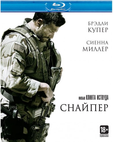 Снайпер (Blu-ray)