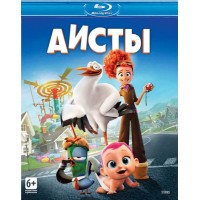 Аисты (Blu-ray)