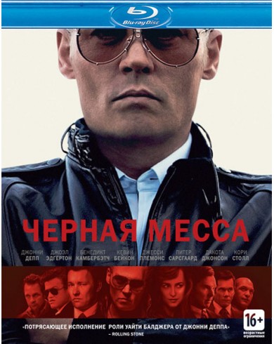 Черная месса (Blu-ray)