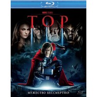 Тор (Blu-ray)