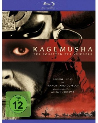 Кагемуся: Тень воина (русские субтитры) (Blu-ray)