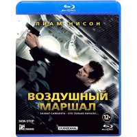 Воздушный маршал (Blu-ray)