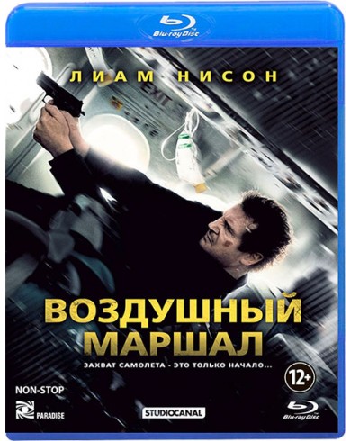 Воздушный маршал (Blu-ray)