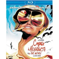Страх и ненависть в Лас-Вегасе - Режиссерская версия (Blu-ray)