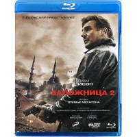 Заложница 2 (Blu-ray)