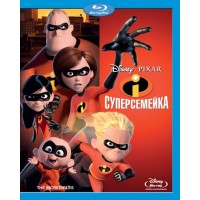 Суперсемейка (Blu-ray)