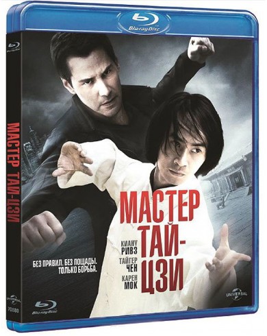 Мастер тай-цзи (Blu-ray)