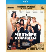 Четыре комнаты (Blu-ray)