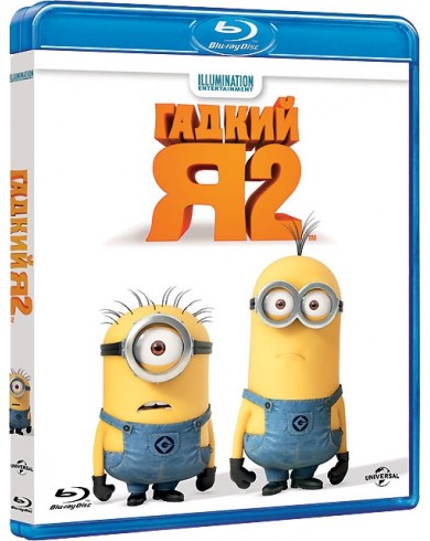 Гадкий я 2 (Blu-ray)