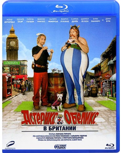 Астерикс и Обеликс в Британии (Blu-ray)