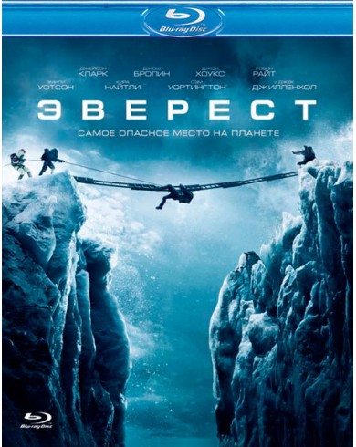 Эверест (Blu-ray)