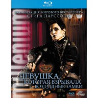 Девушка, которая взрывала воздушные замки (Blu-ray)