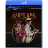 Афера (Blu-ray)