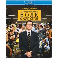 Волк с Уолл-стрит (Blu-ray)