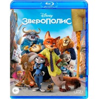 Зверополис (Blu-ray)