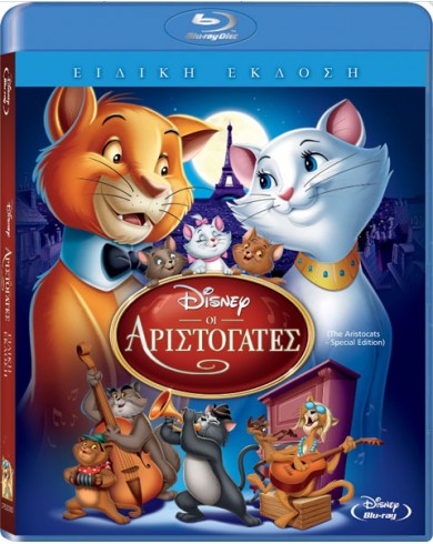 Коты-аристократы (Blu-ray) [импорт]