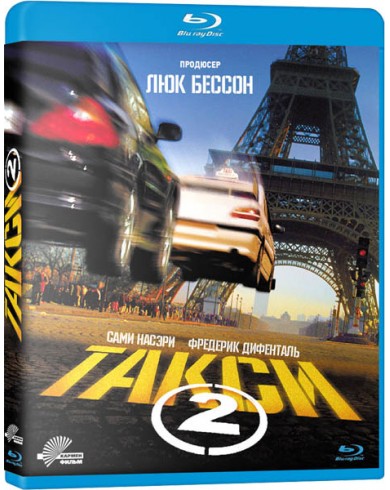 Такси 2 (Blu-ray)