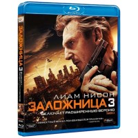 Заложница 3 (включает режис. версию) (Blu-ray)
