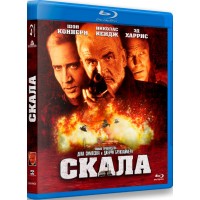 Скала (Blu-ray)